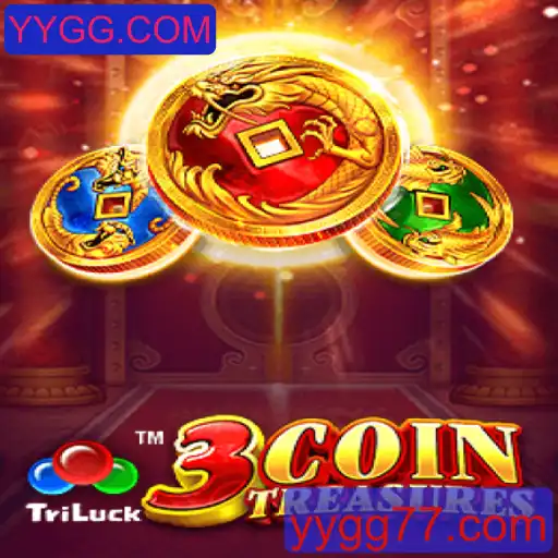 Descubra o Mundo Emocionante de 3CoinTreasures: Aventura e Estratégia