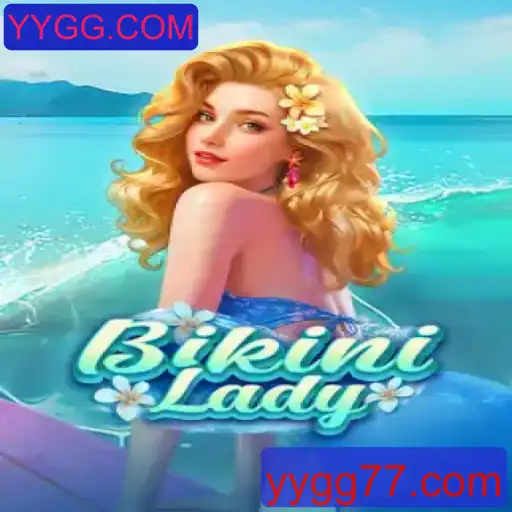 Descubra o Universo de BikiniLady: Um Jogo Fascinante na YYGG.COM
