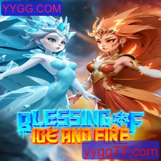 Explorando o Mundo de BlessingofIceandFire: Um Novo Fenômeno no YYGG.COM