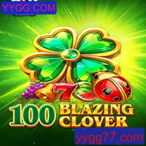 Descubra a Aventura Empolgante de 100BlazingClover no YYGG.COM