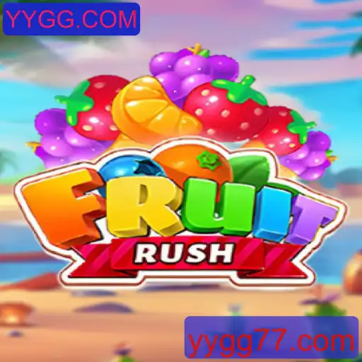 Explorando o Mundo de FruitRush: Um Jogo Empolgante no YYGG.COM