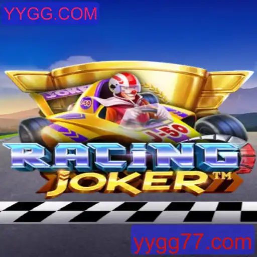 Descubra o Mundo Emocionante de RacingJoker