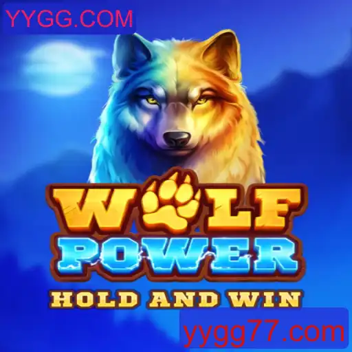 Descubra o Fascinante Mundo de WolfPower